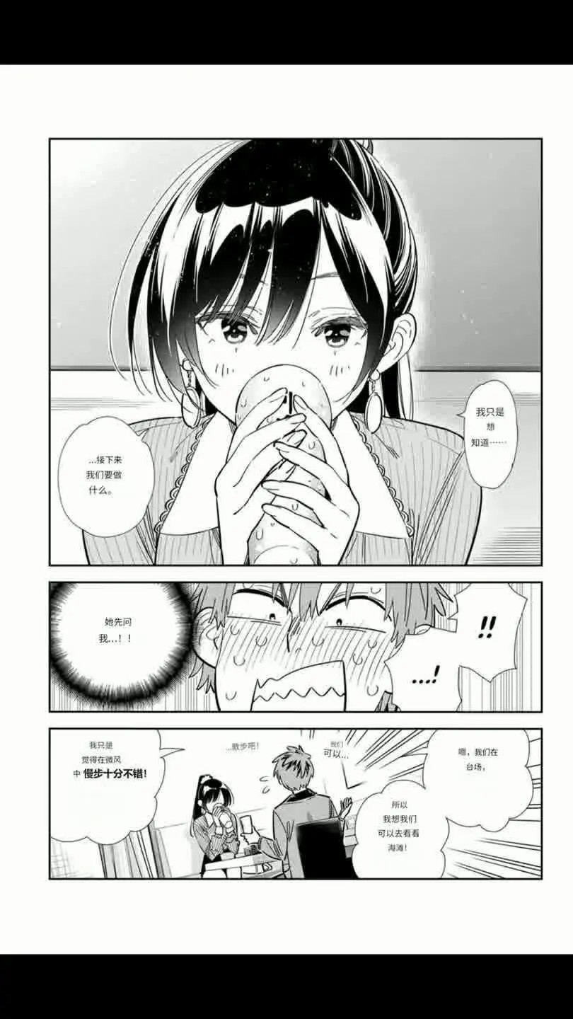 第376话8