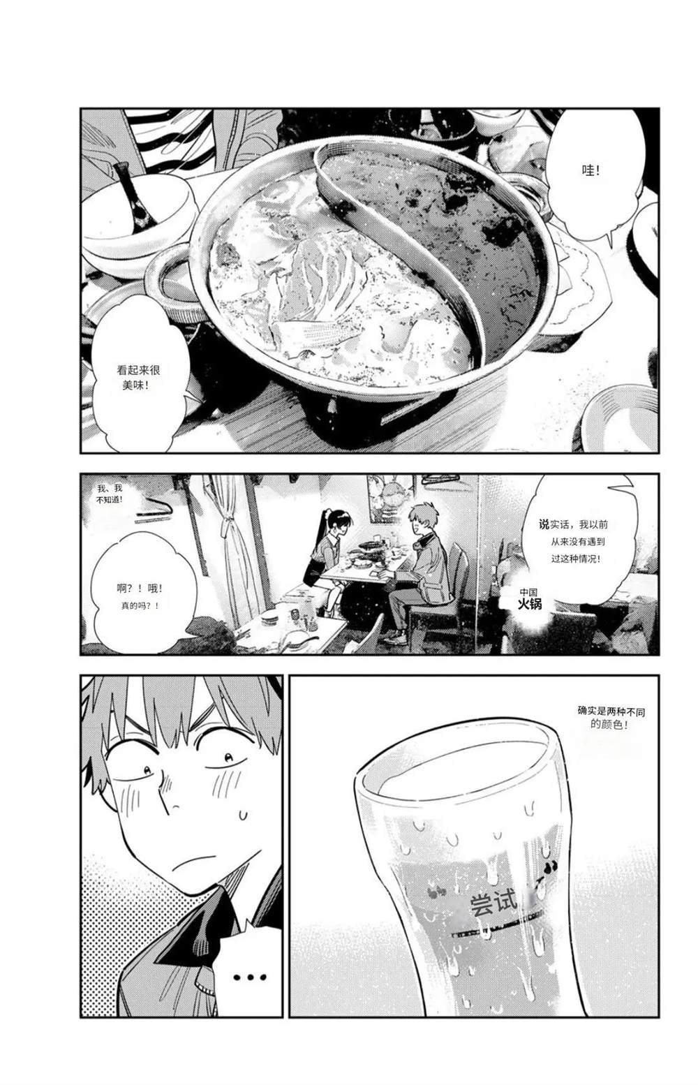 第375话0