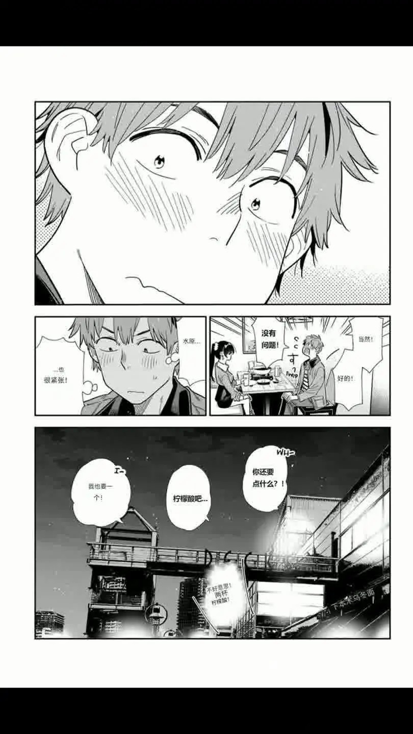 第376话17