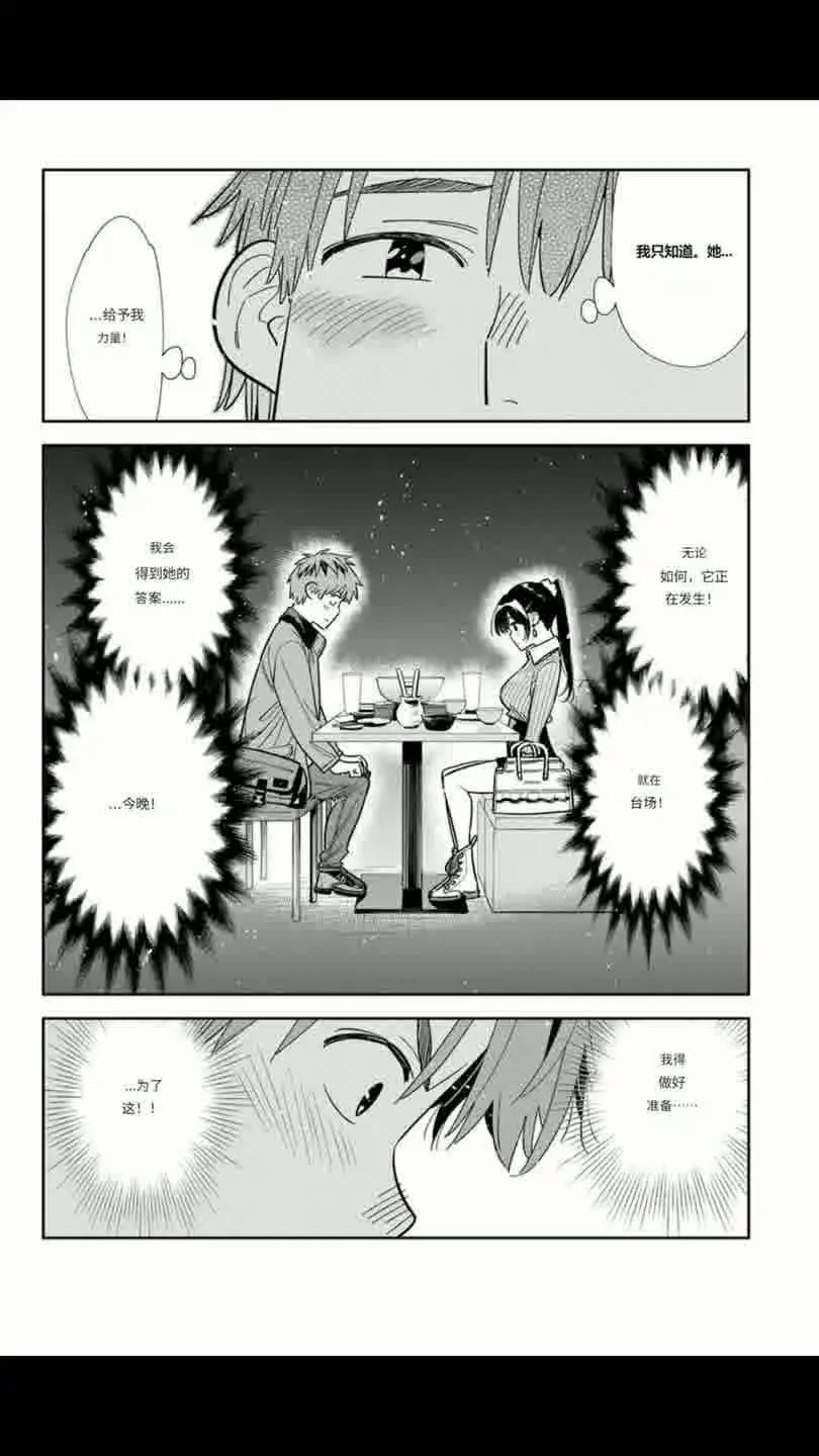 第376话14