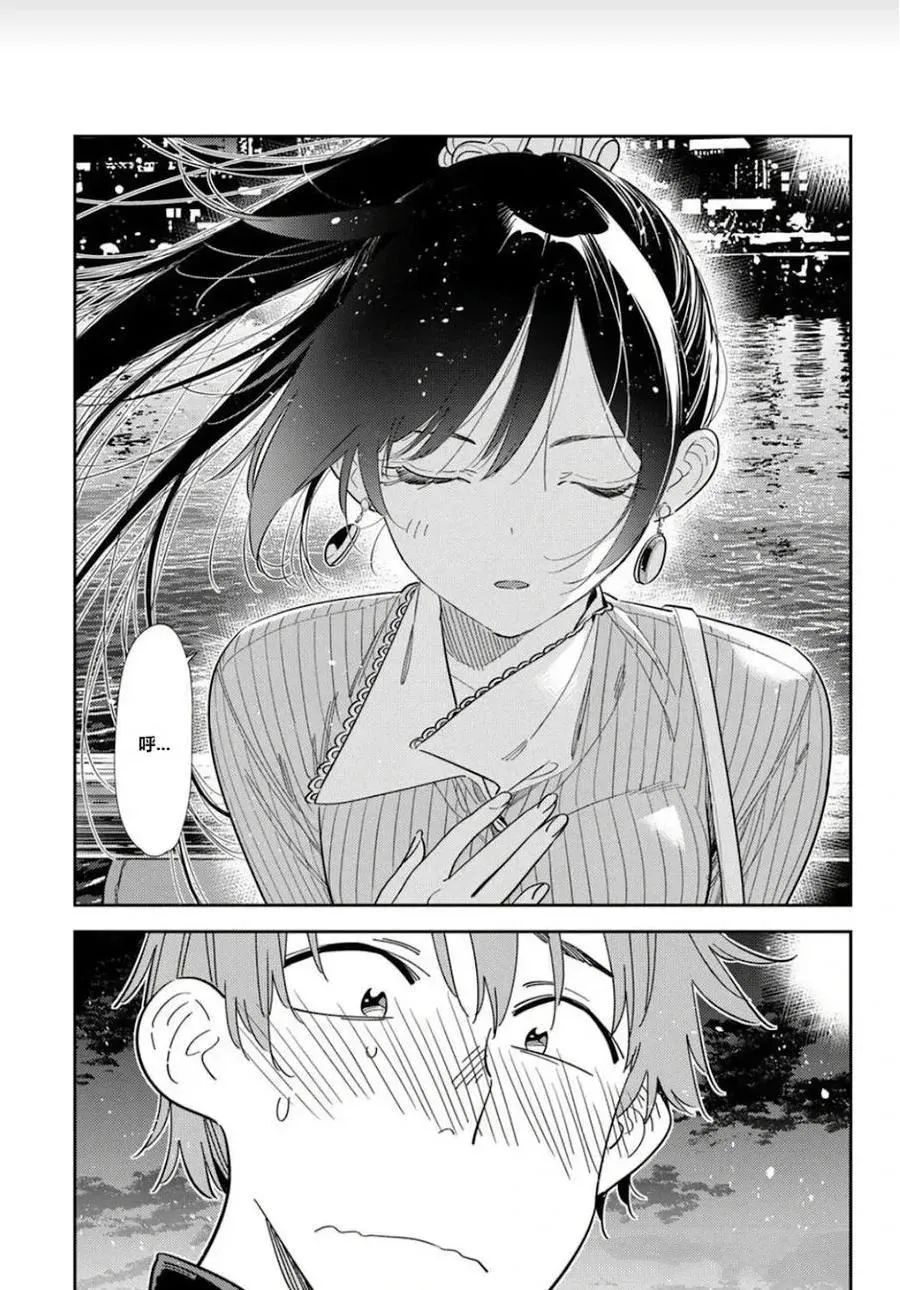 第379话4