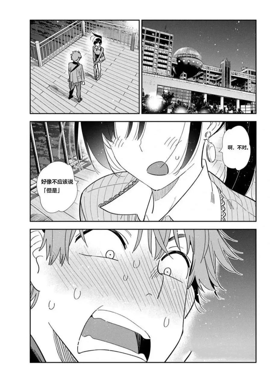 第379话0