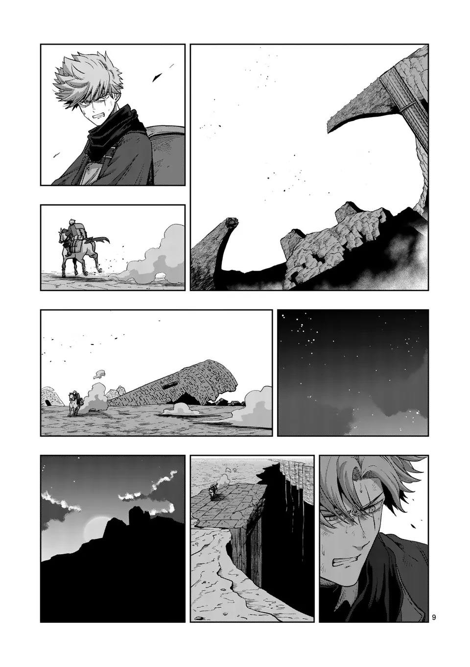 第二部第6话8