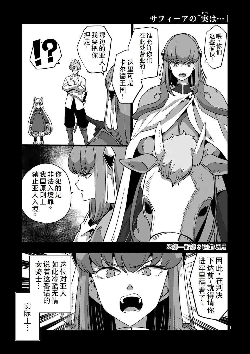 附赠短篇0