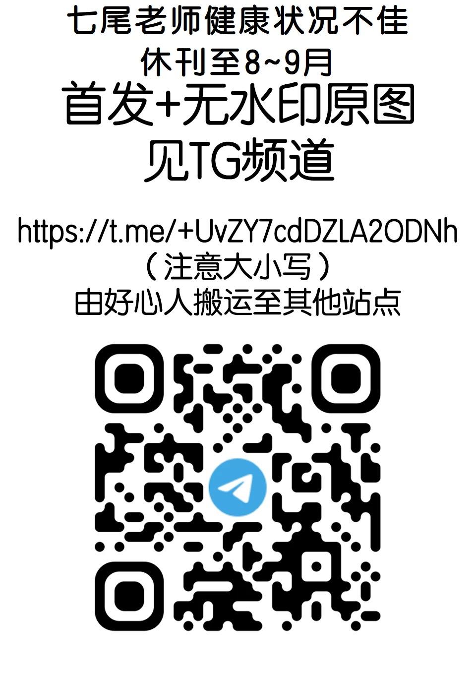 第二章 12.2话（后篇）15
