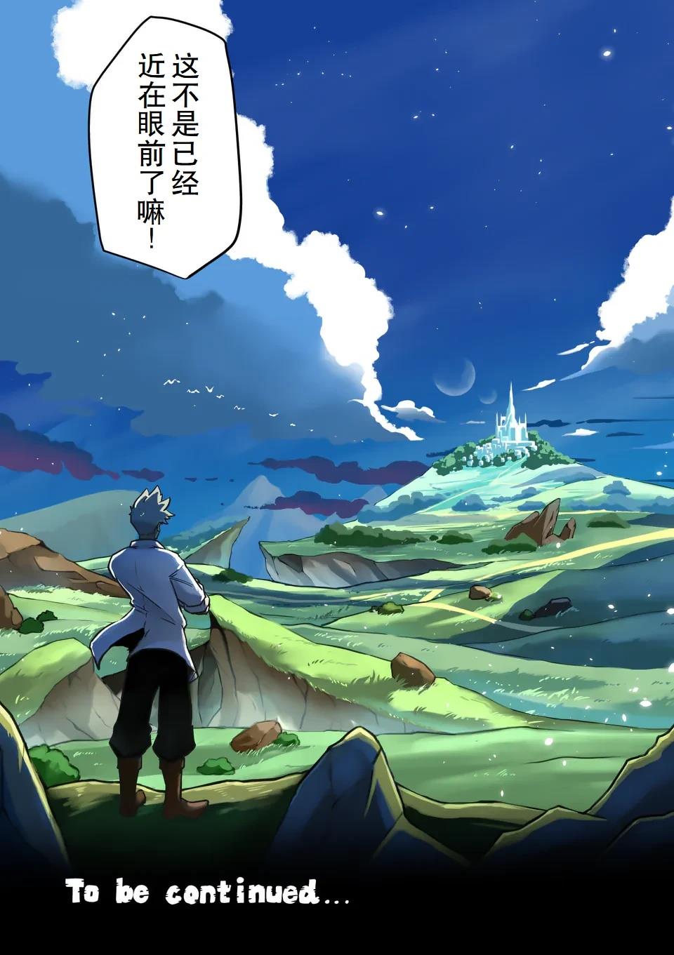 第二章 12.2话（后篇）13