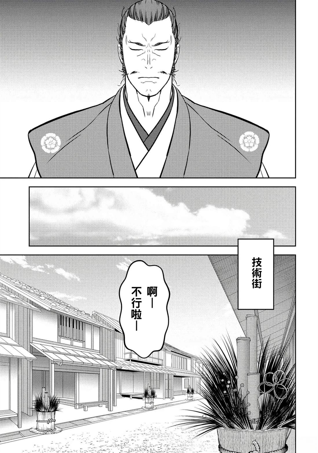 第58话2