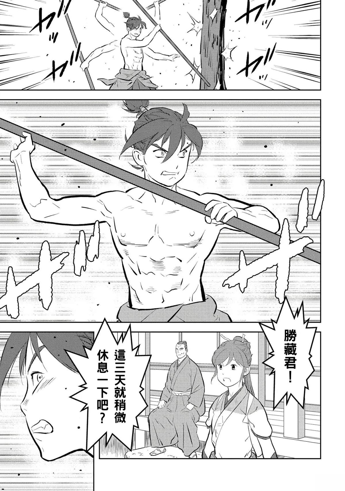 第58话8