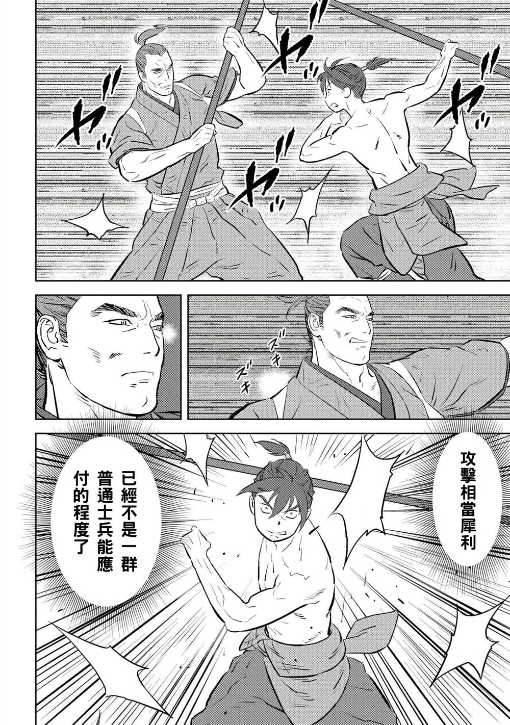 第58话13