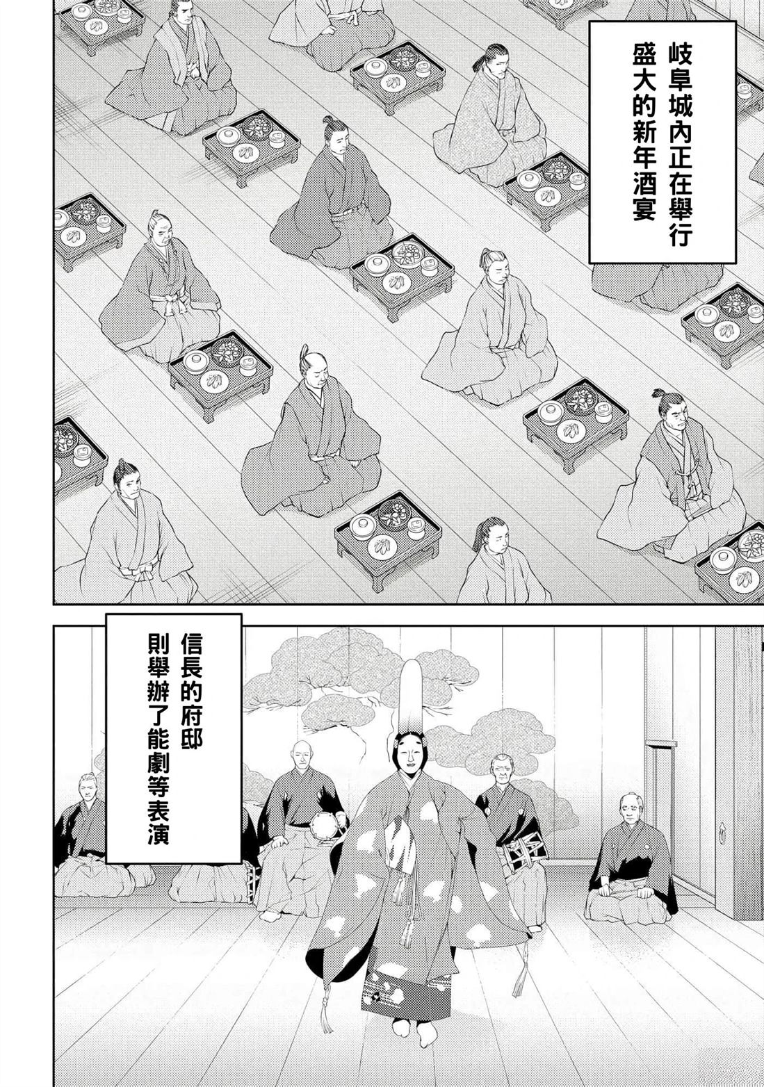 第58话1