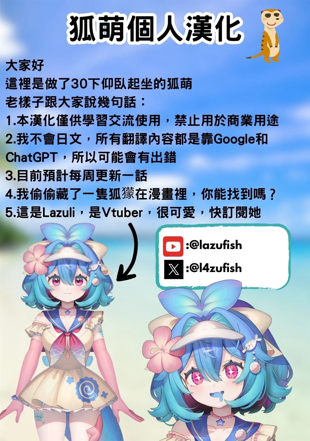 第58话32