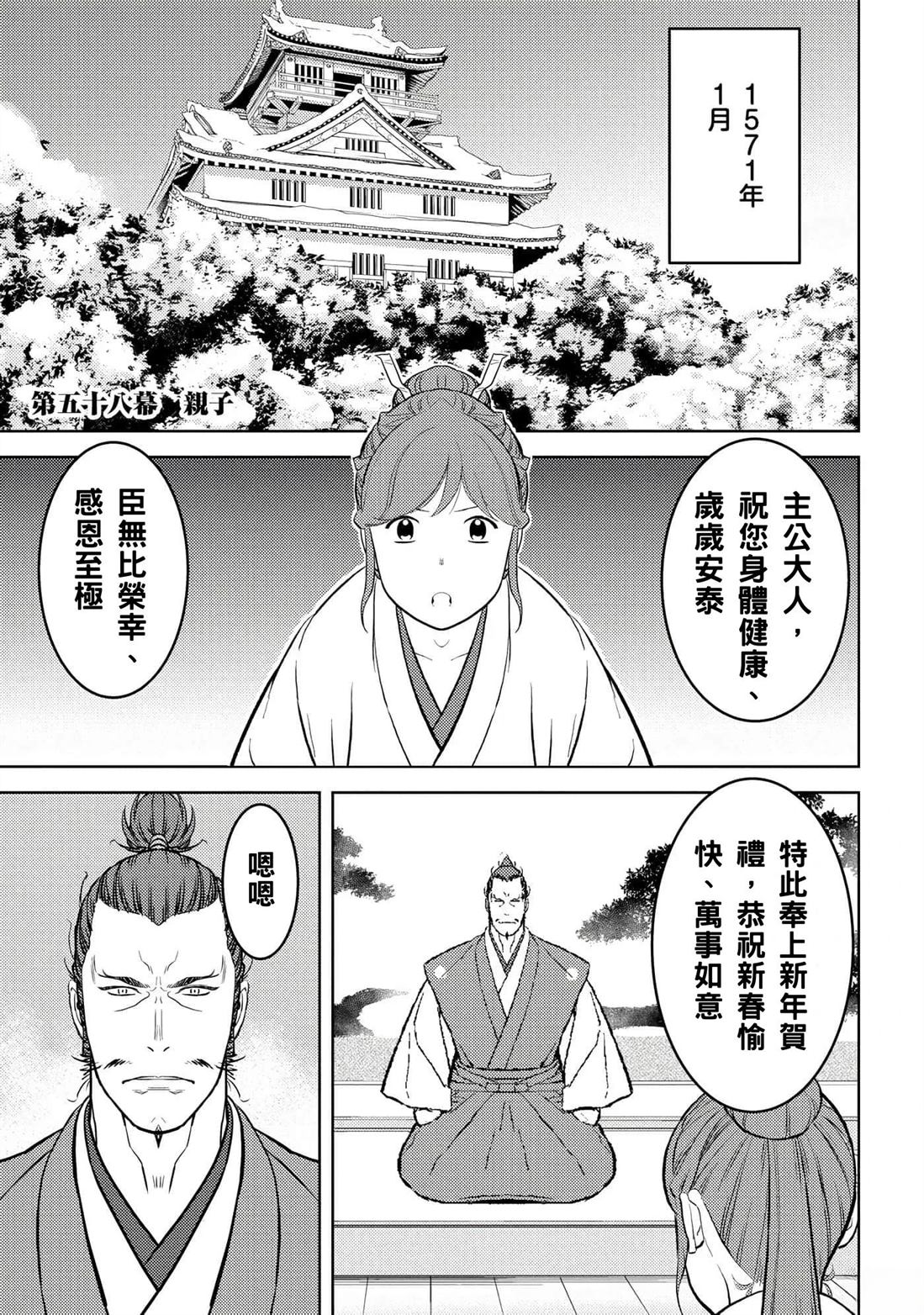 第58话0