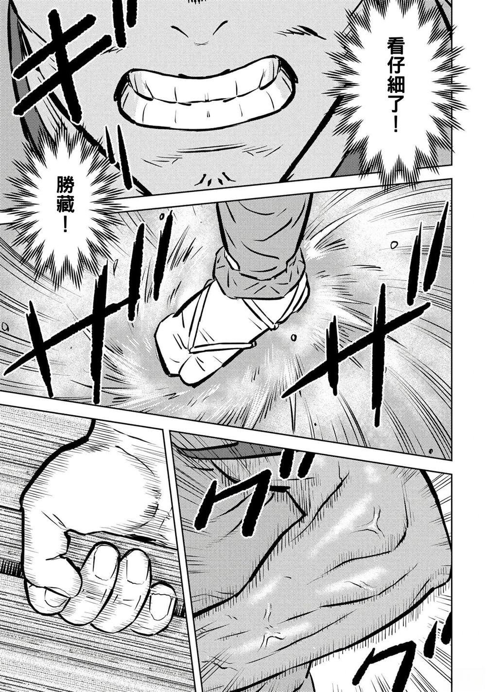 第58话16