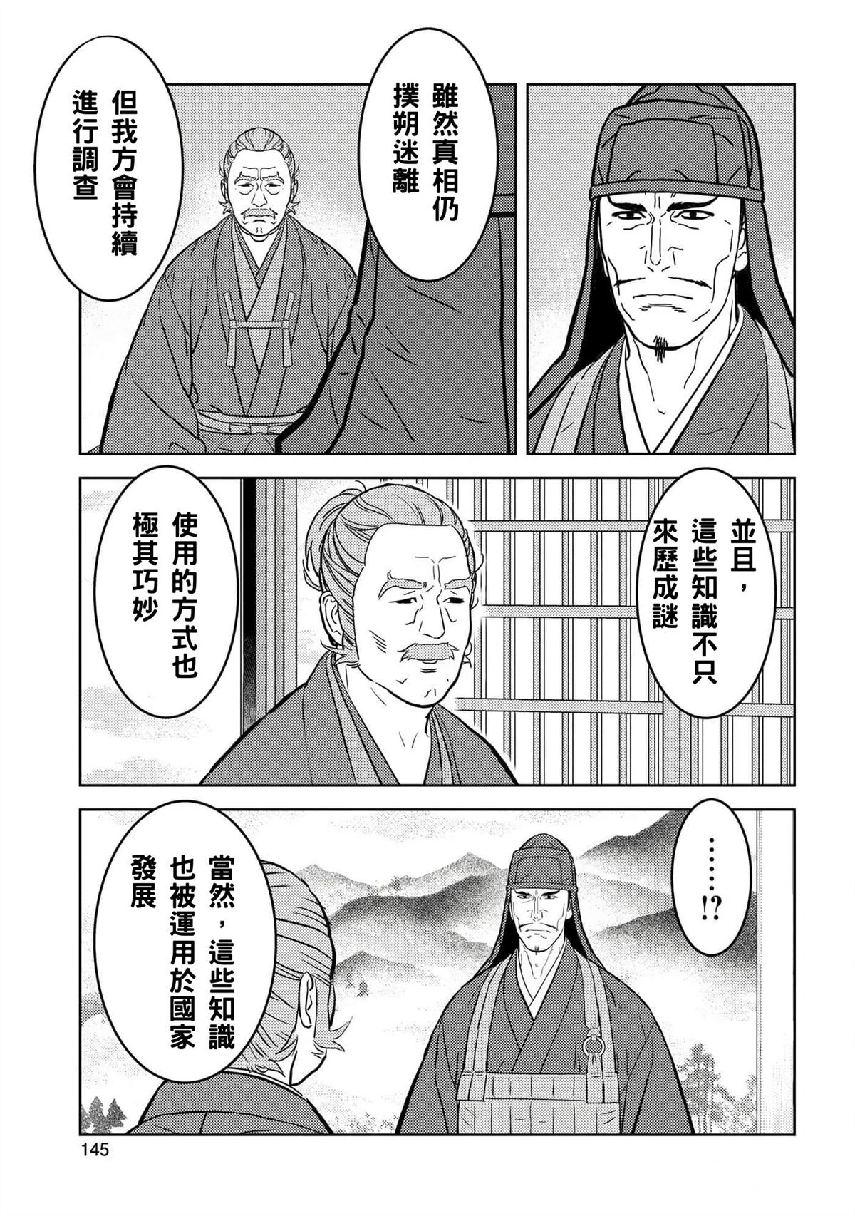 第60话22