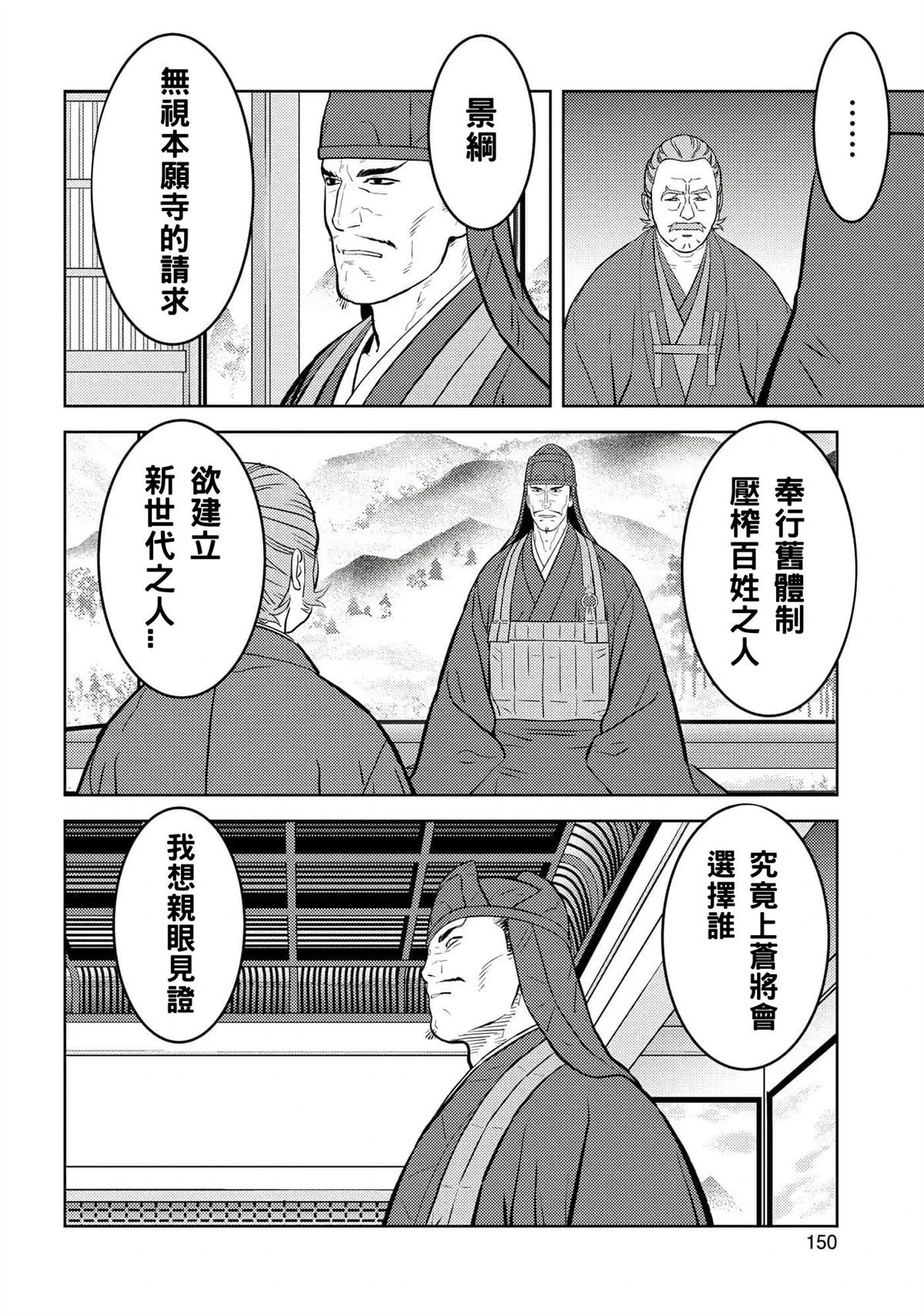 第60话27