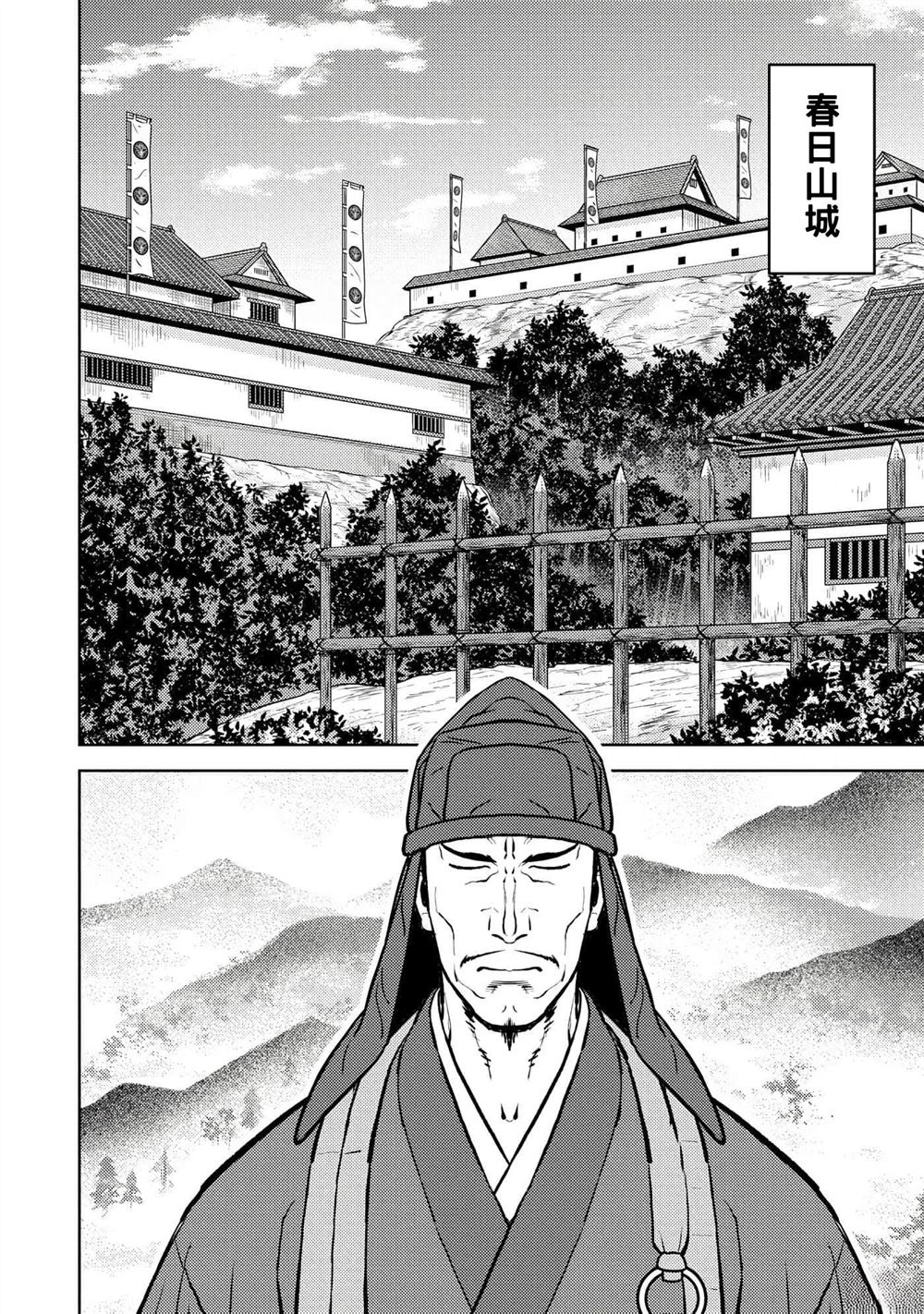 第60话19