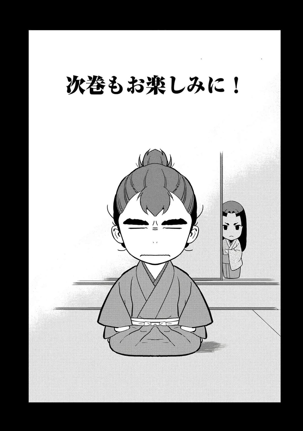 第60话32