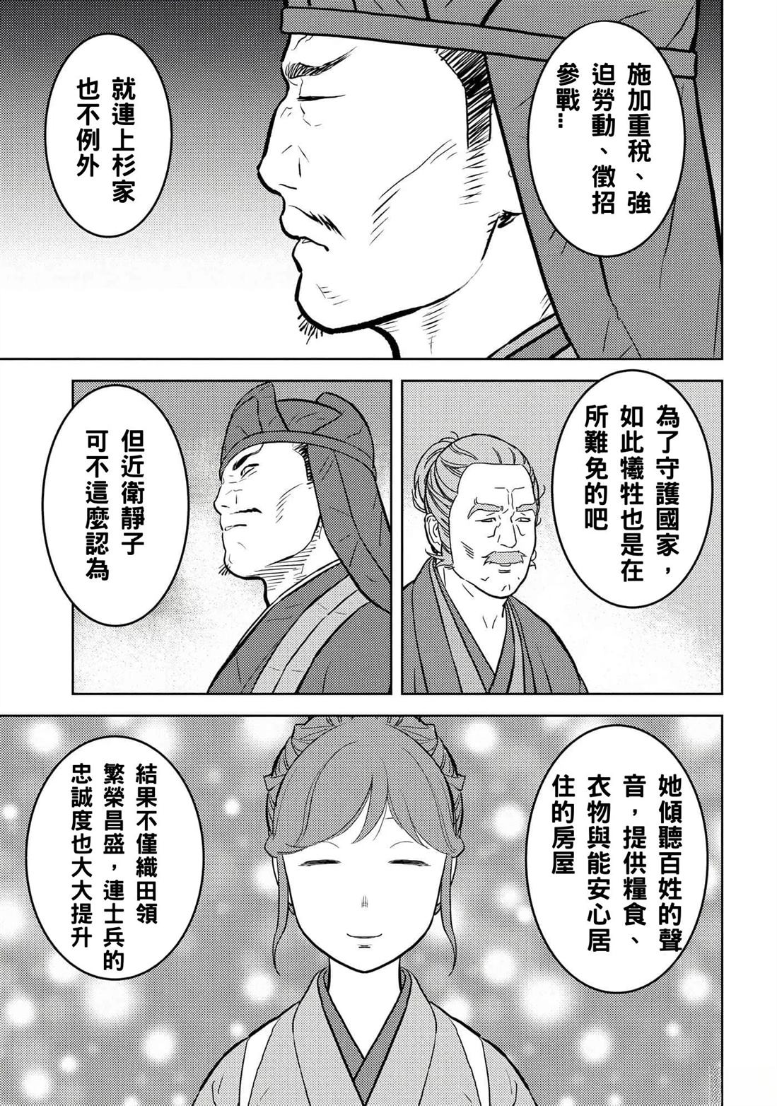 第60话24