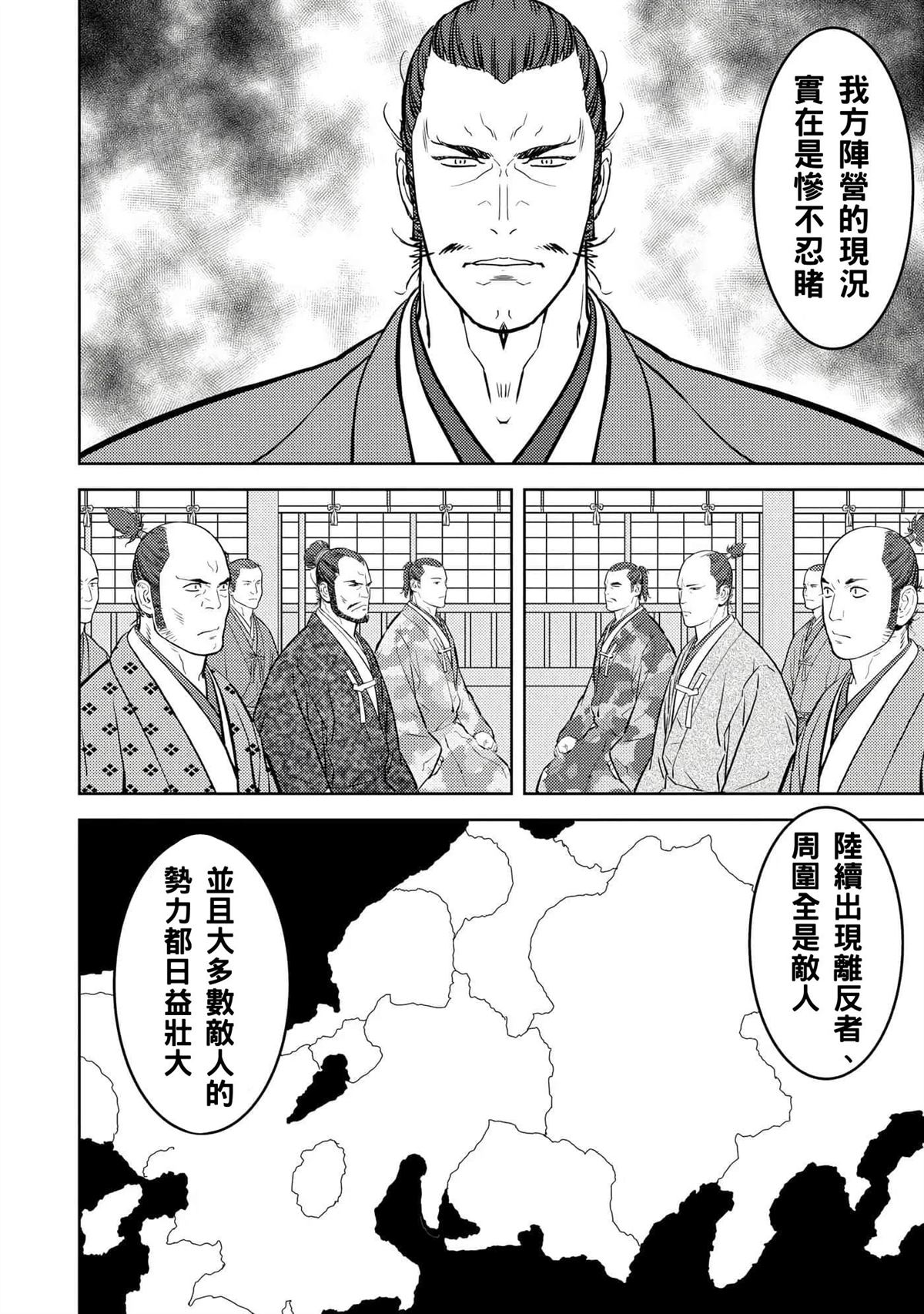 第60话7