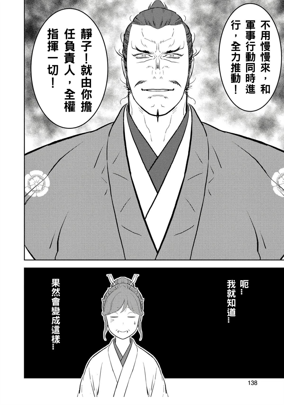 第60话15