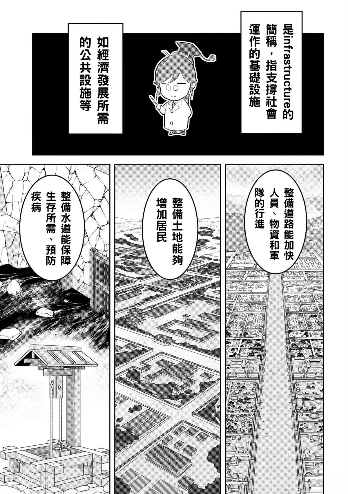 第60话12