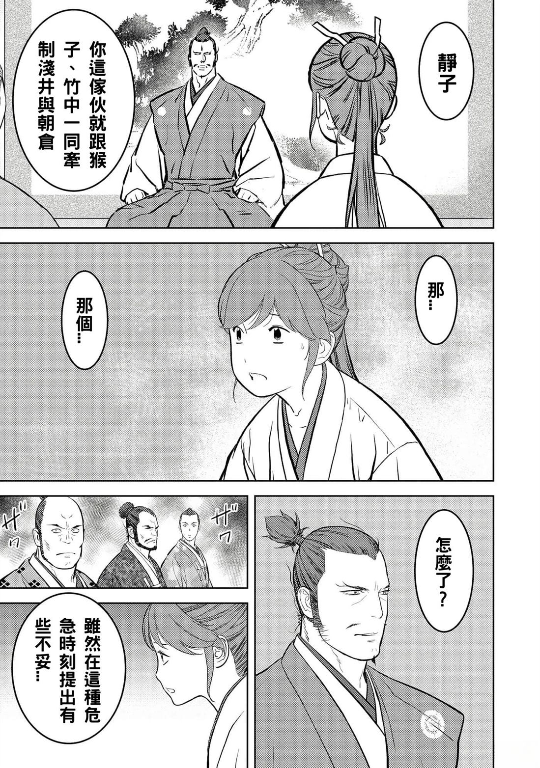 第60话10