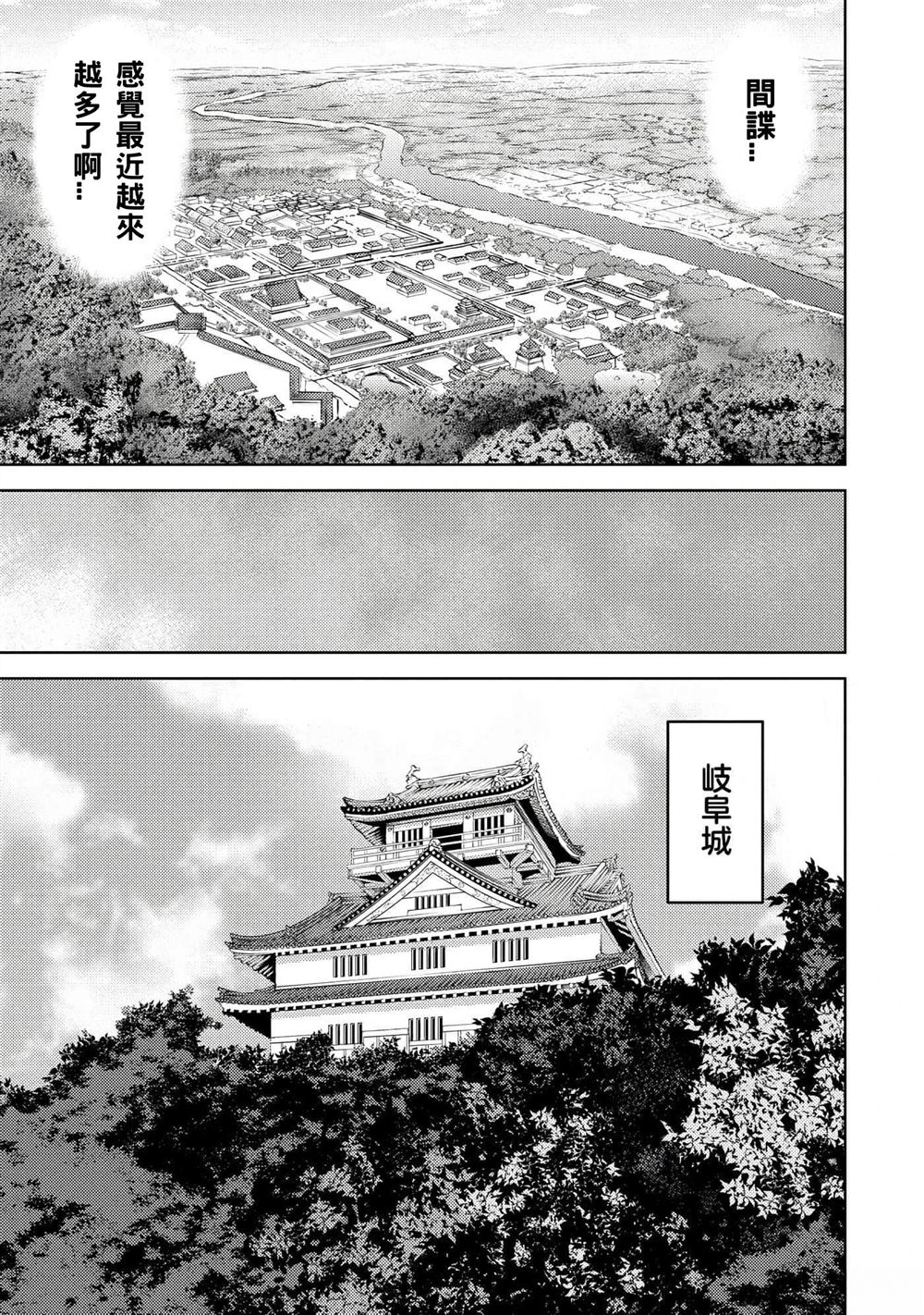 第60话6