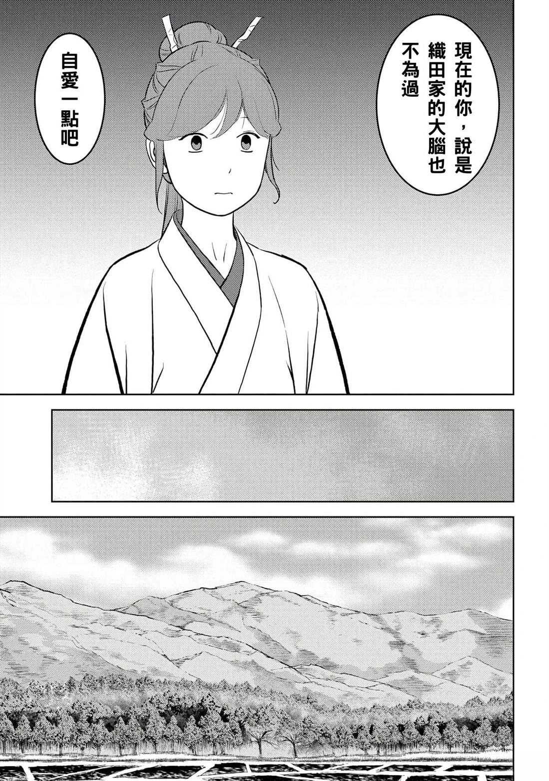 第60话18