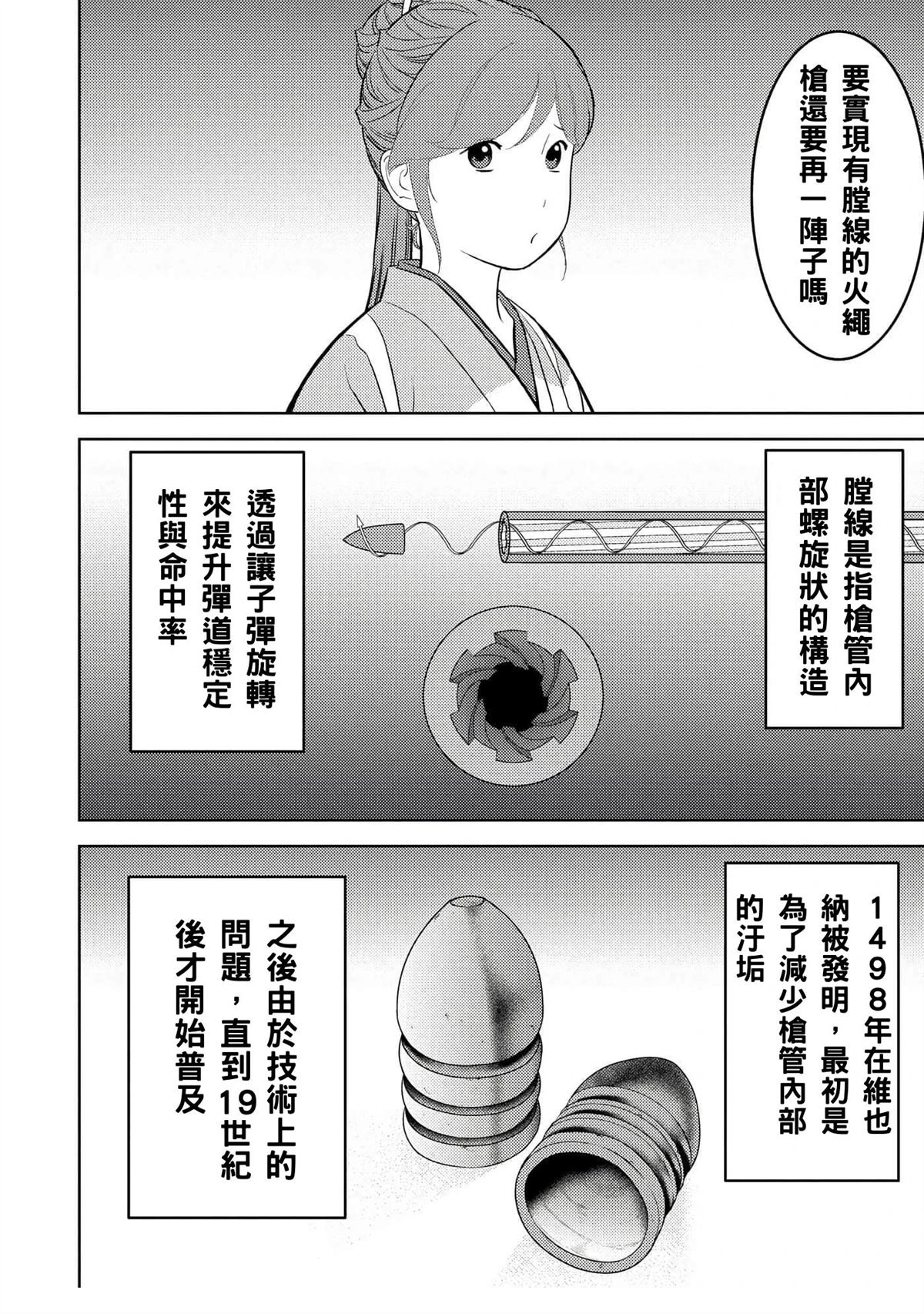 第60话1