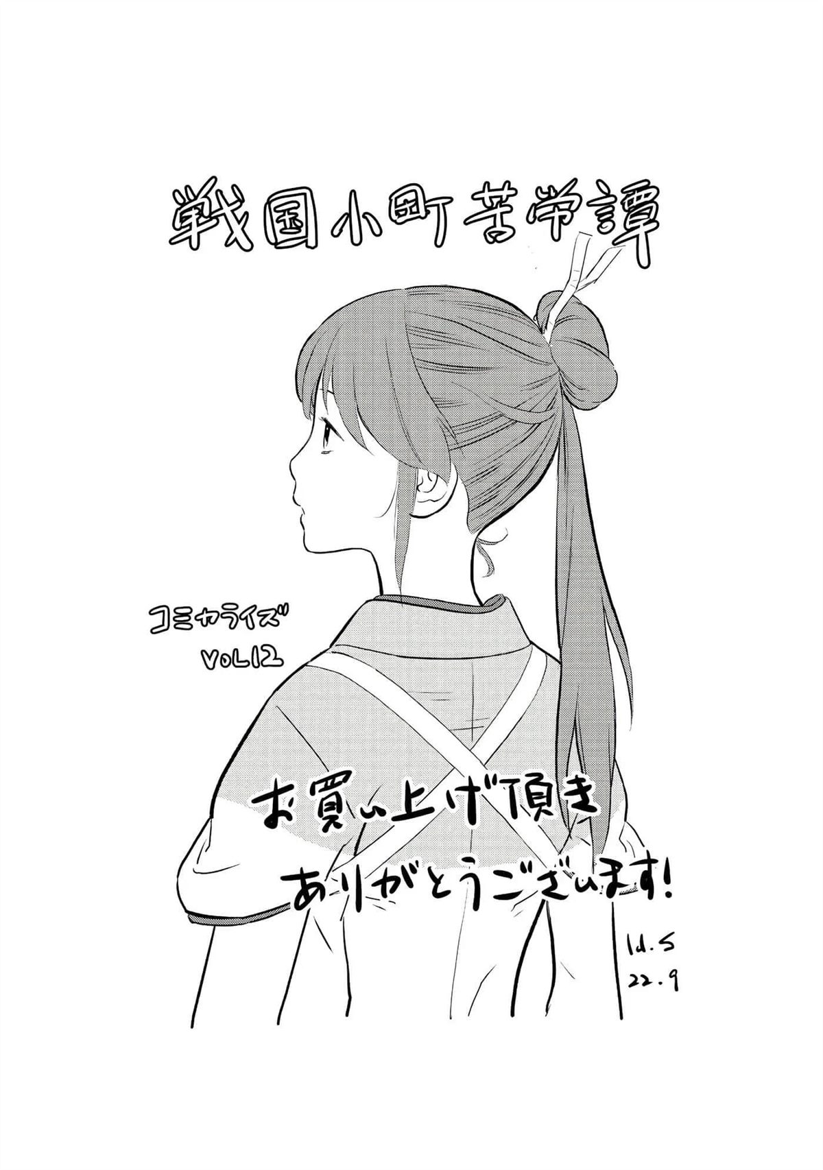 第60话33