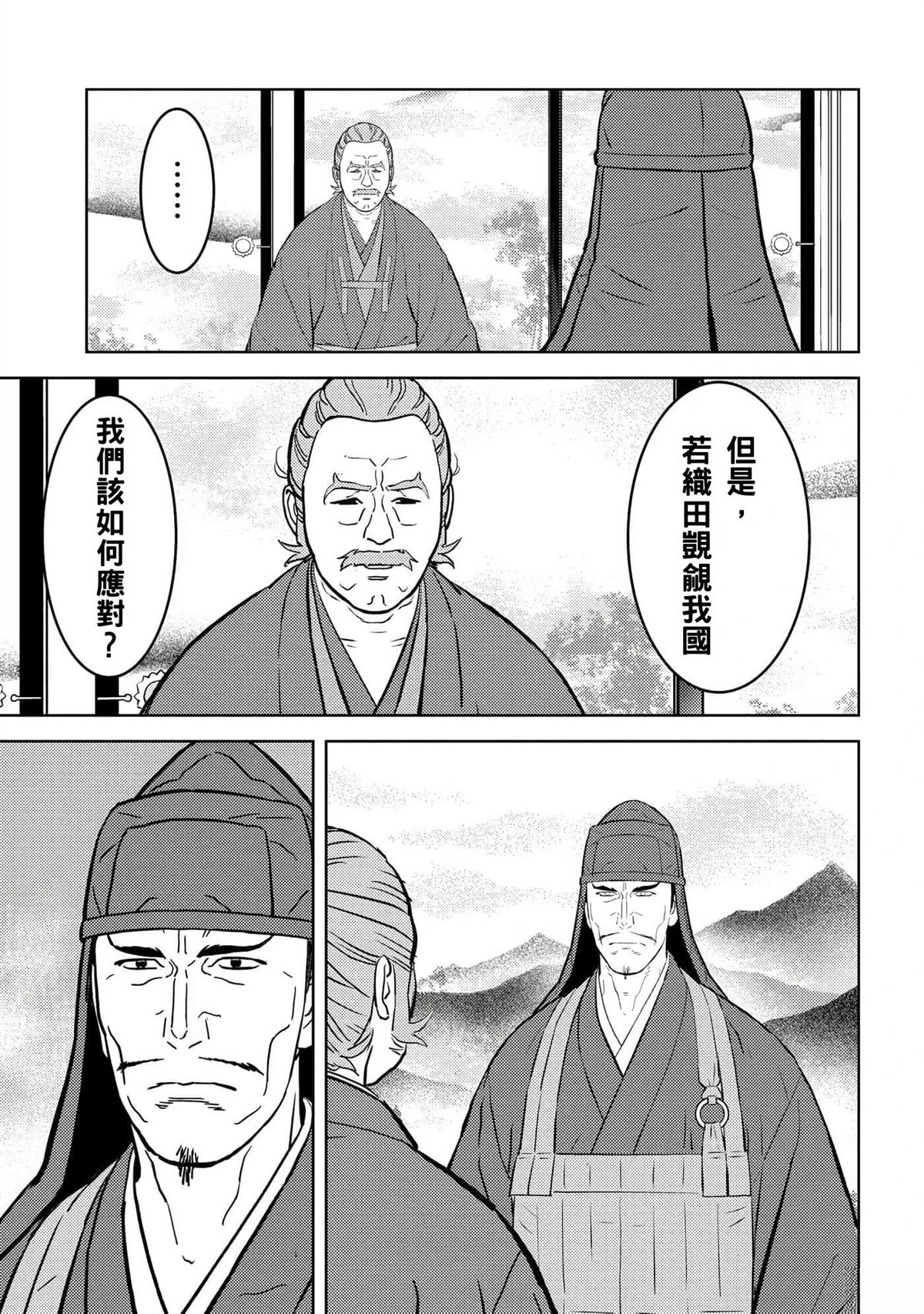 第60话28