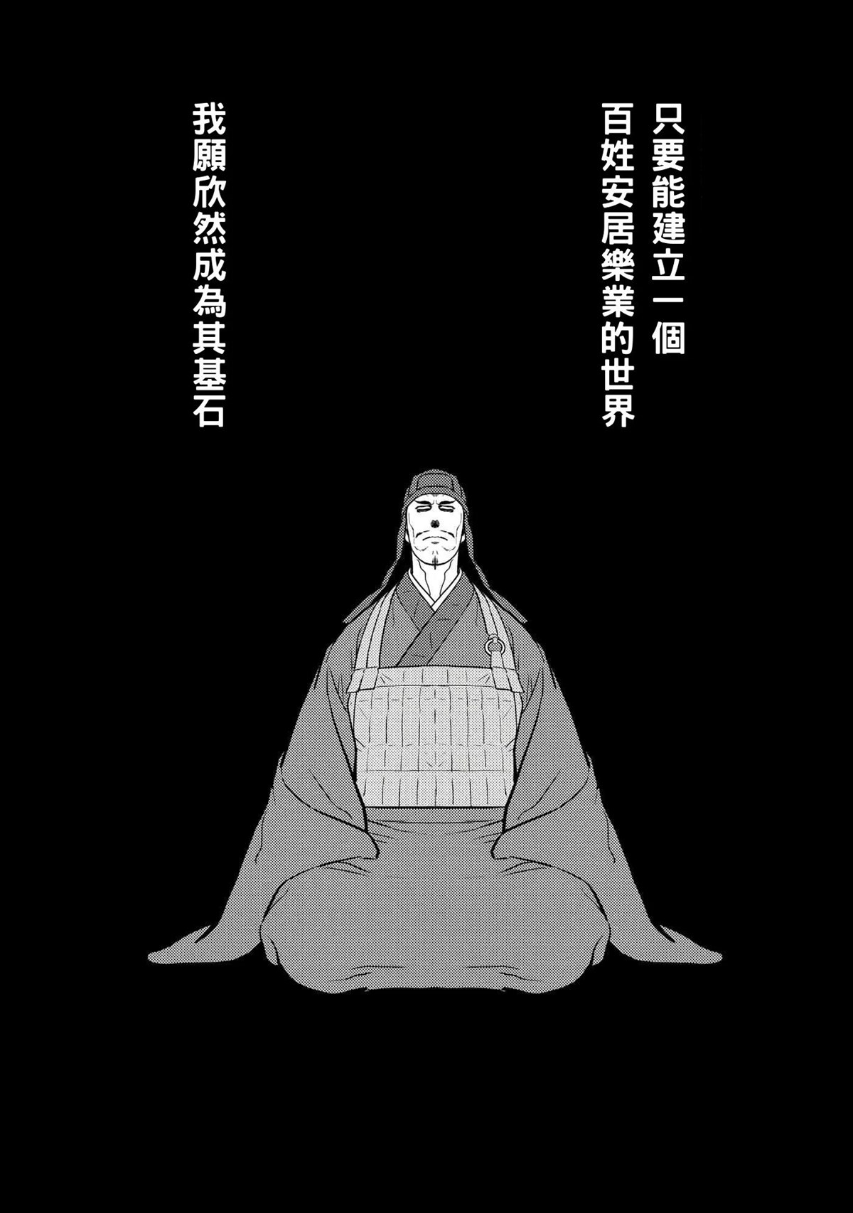 第60话31