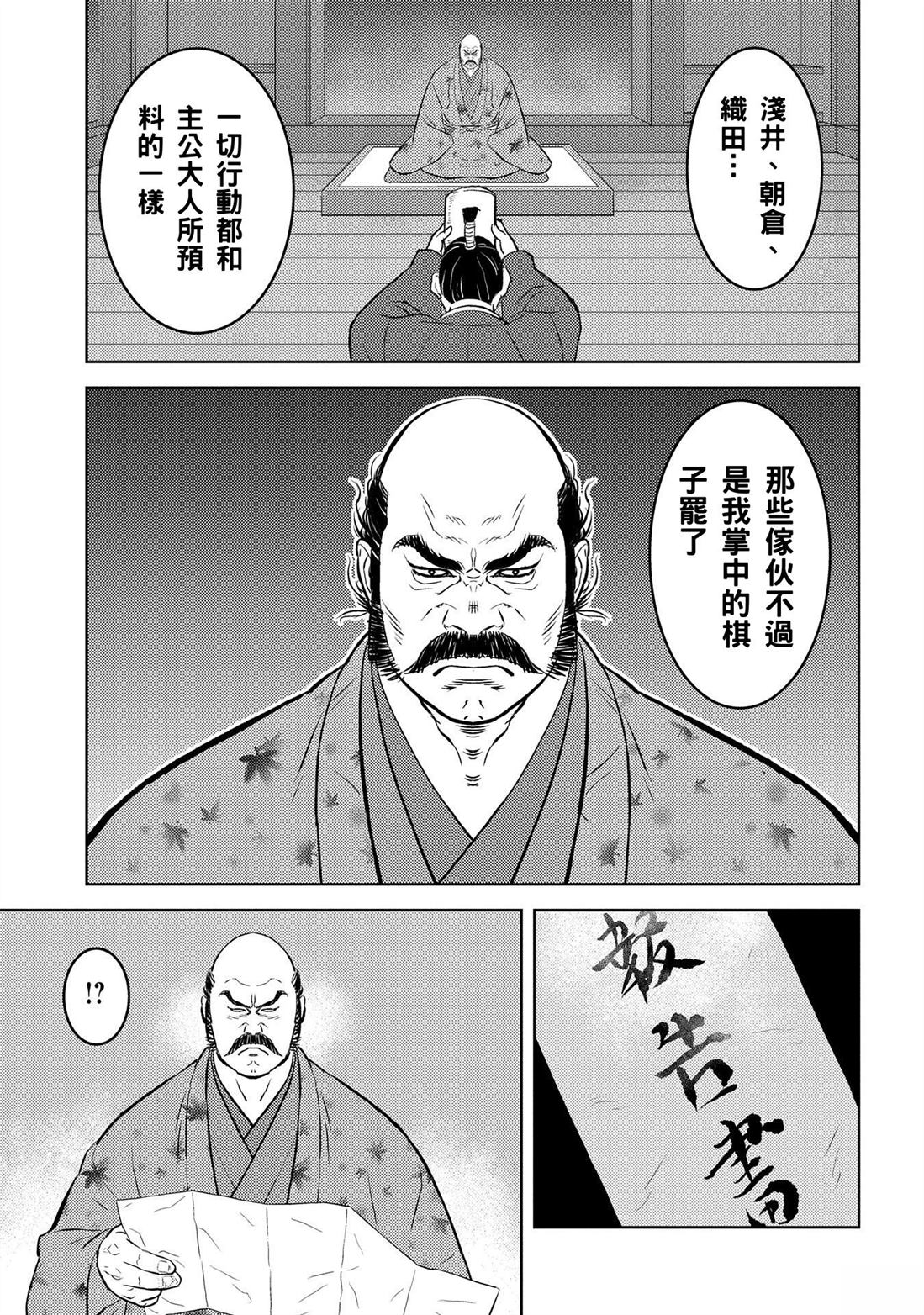 第76话12