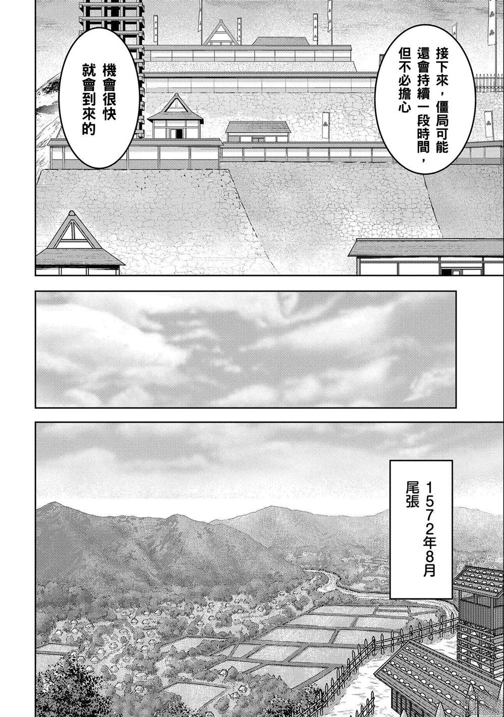 第75话17
