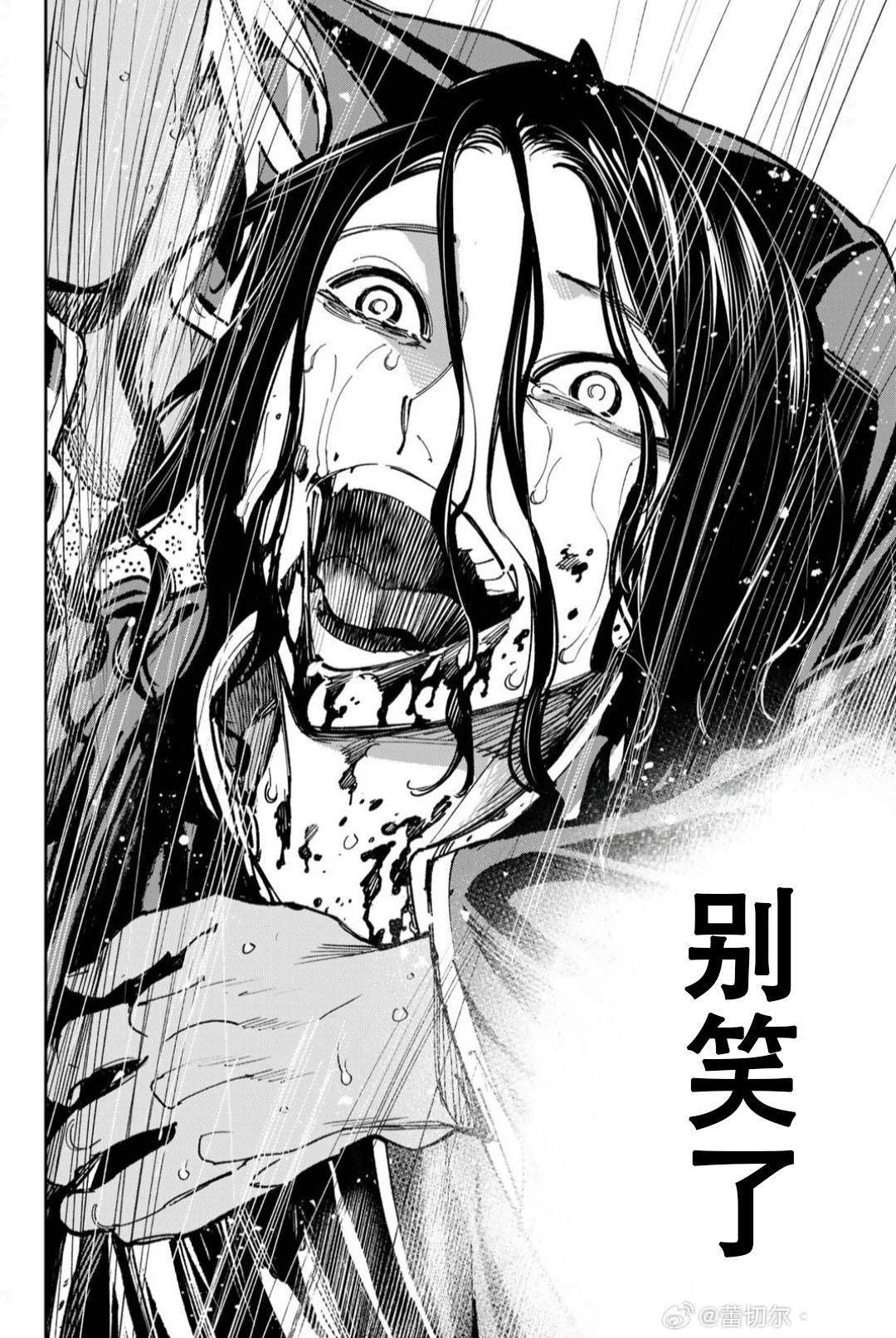 第58话17