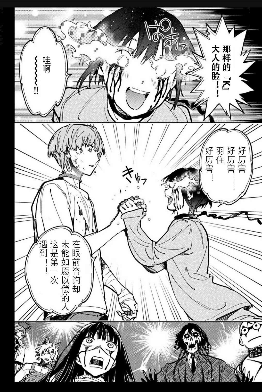 第55话1
