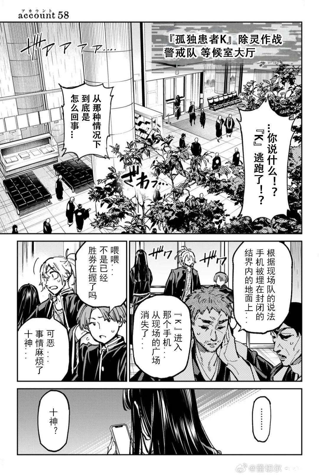 第58话0