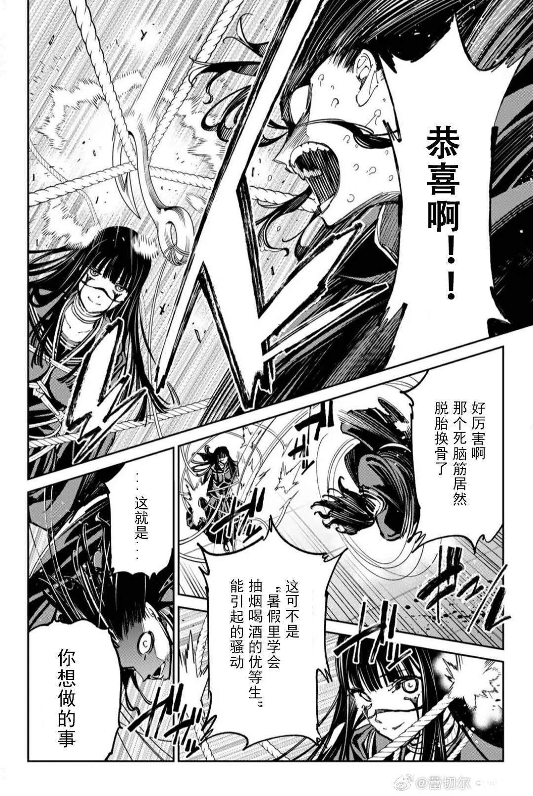 第58话11