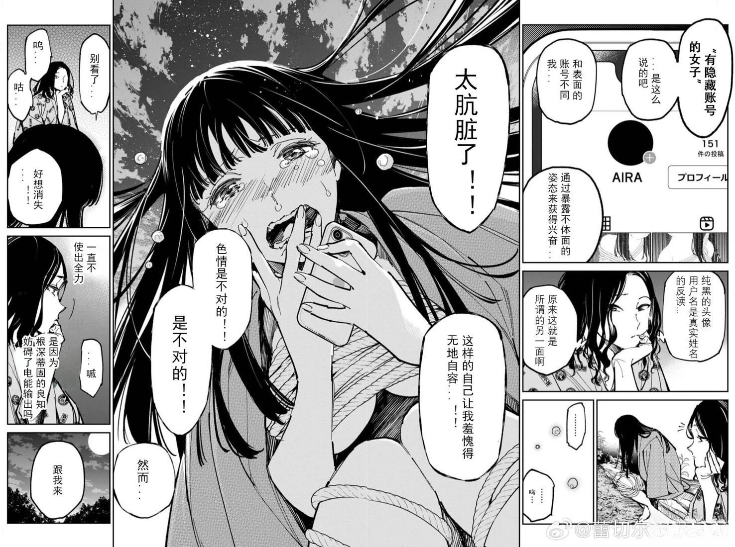 第56话8