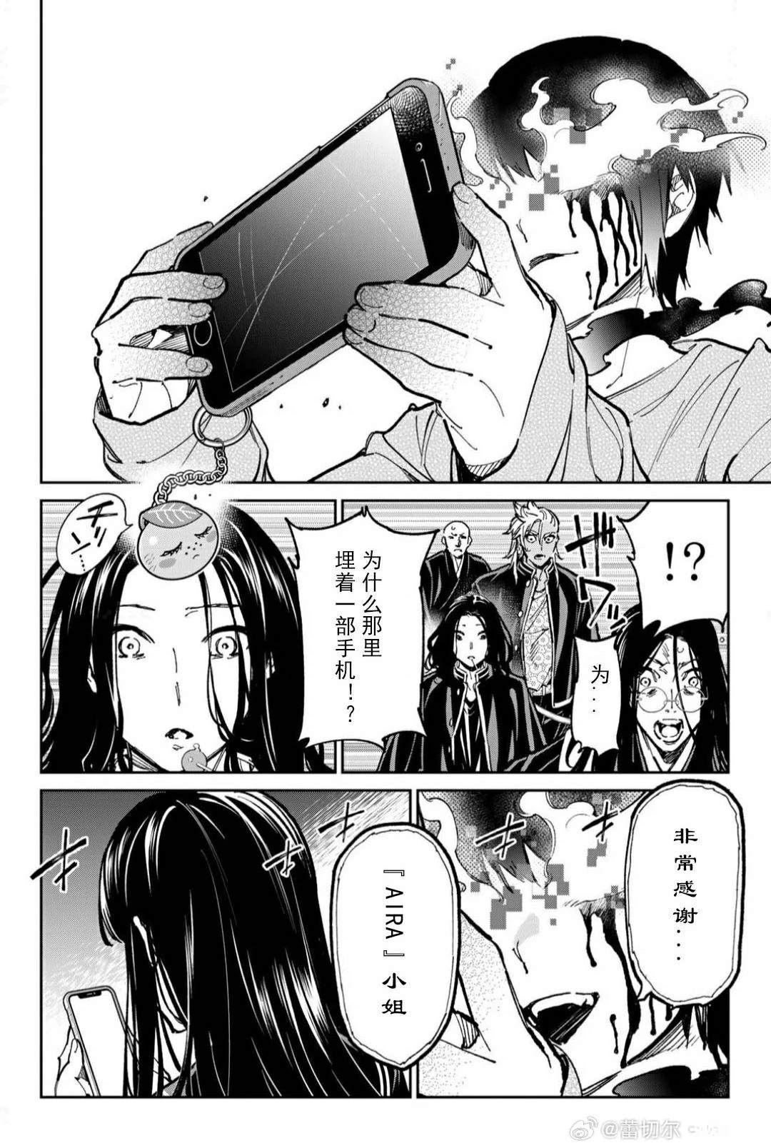 第57话18