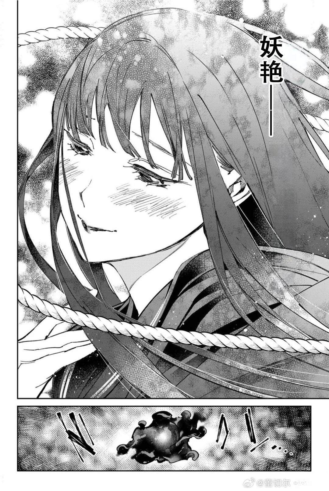 第56话13
