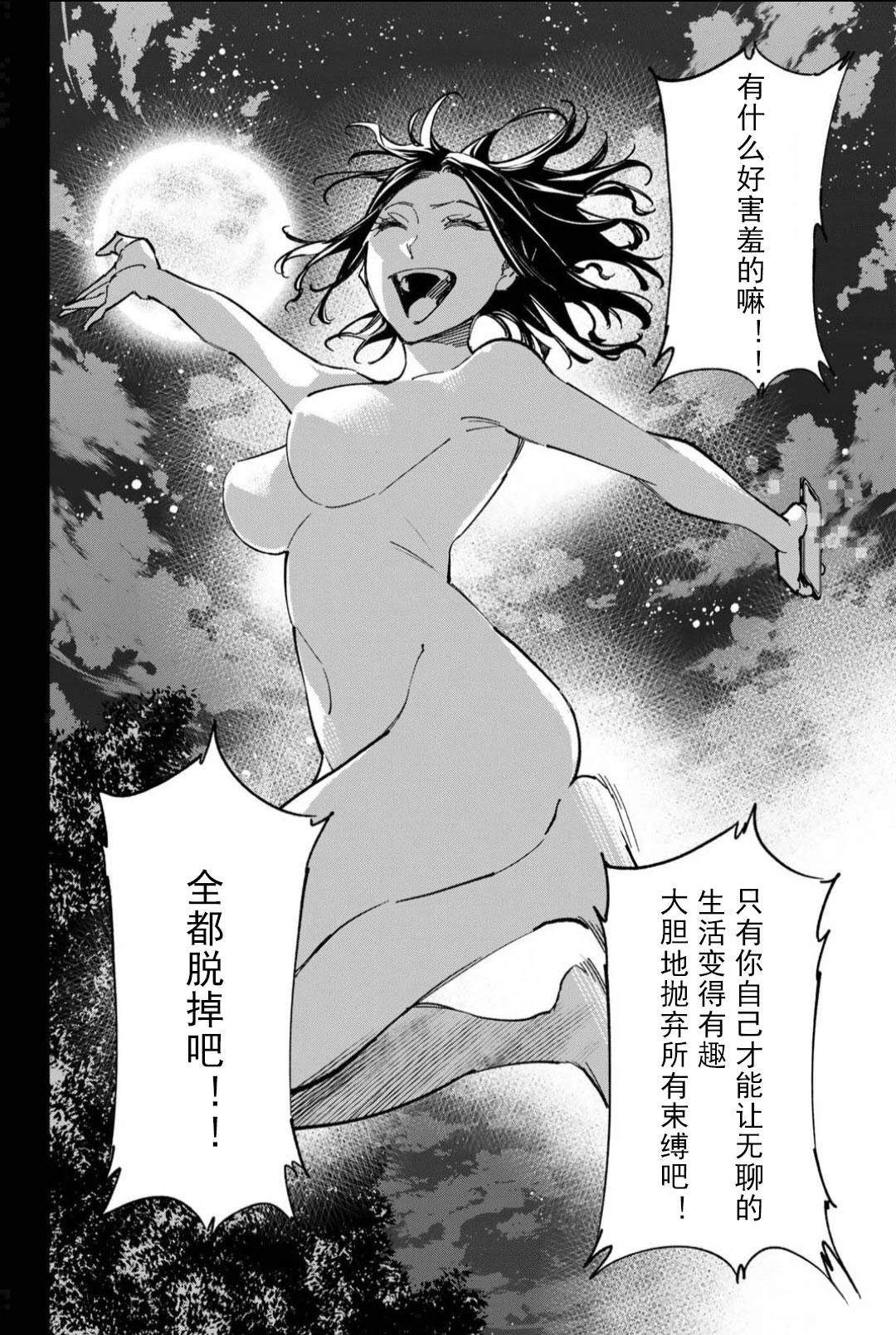 第56话11