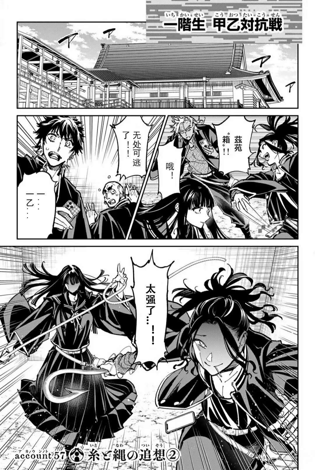 第57话0