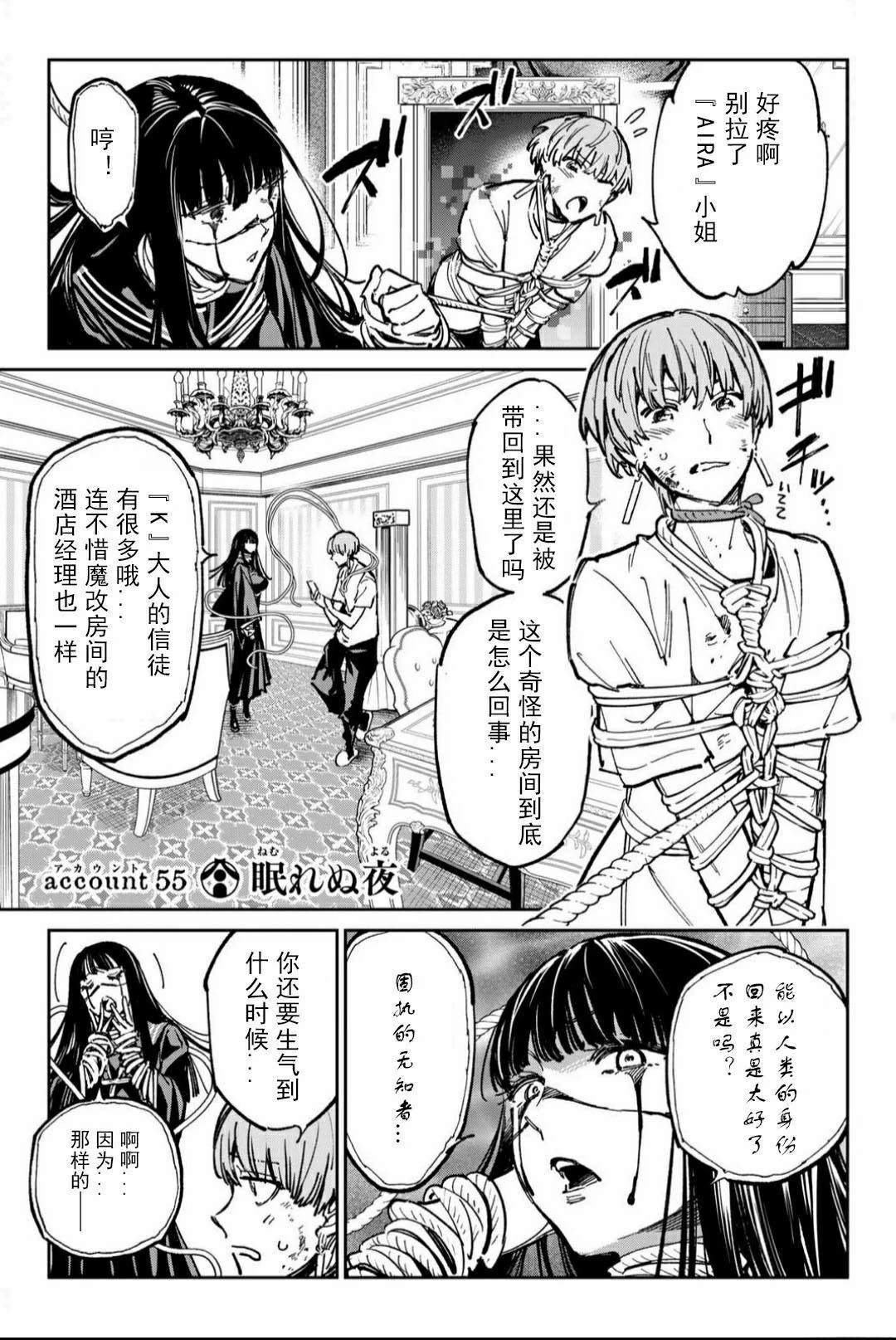 第55话0