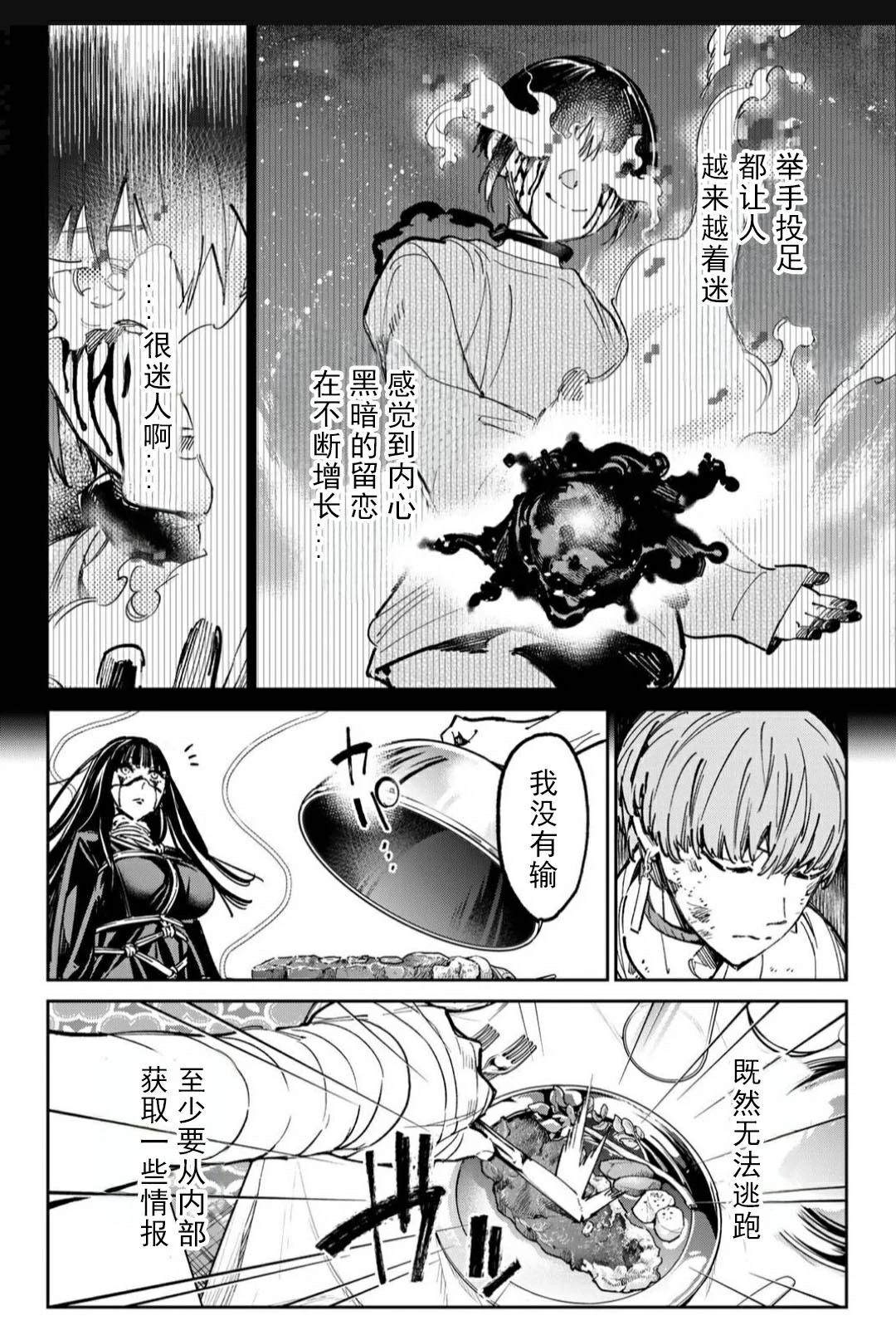 第55话5