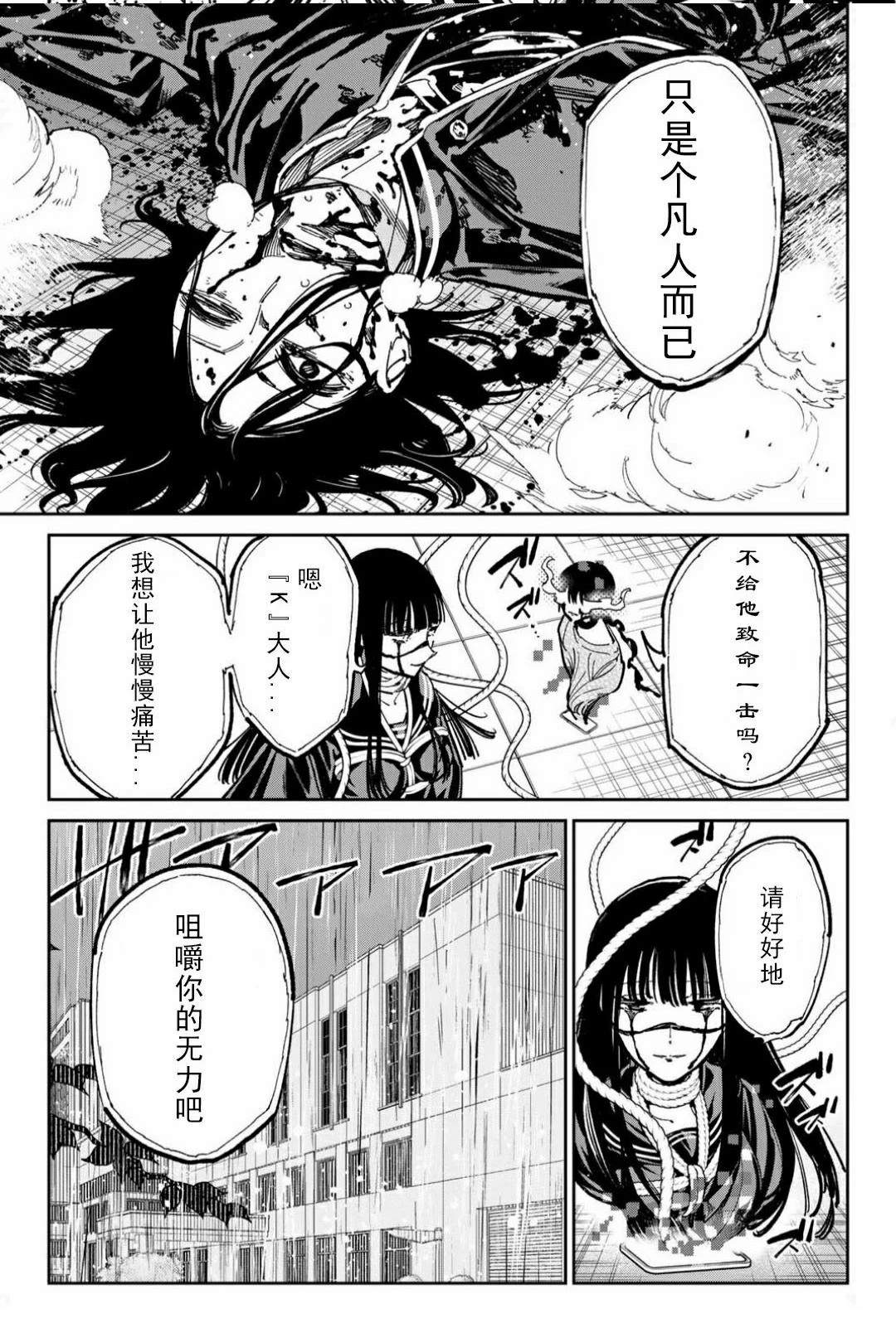 第58话14