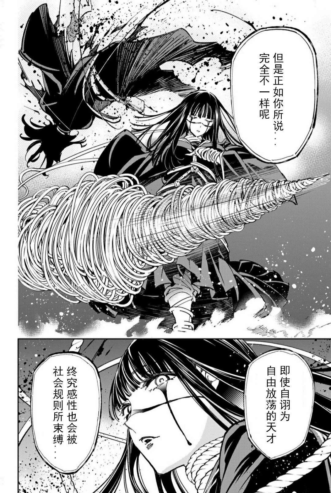 第58话13