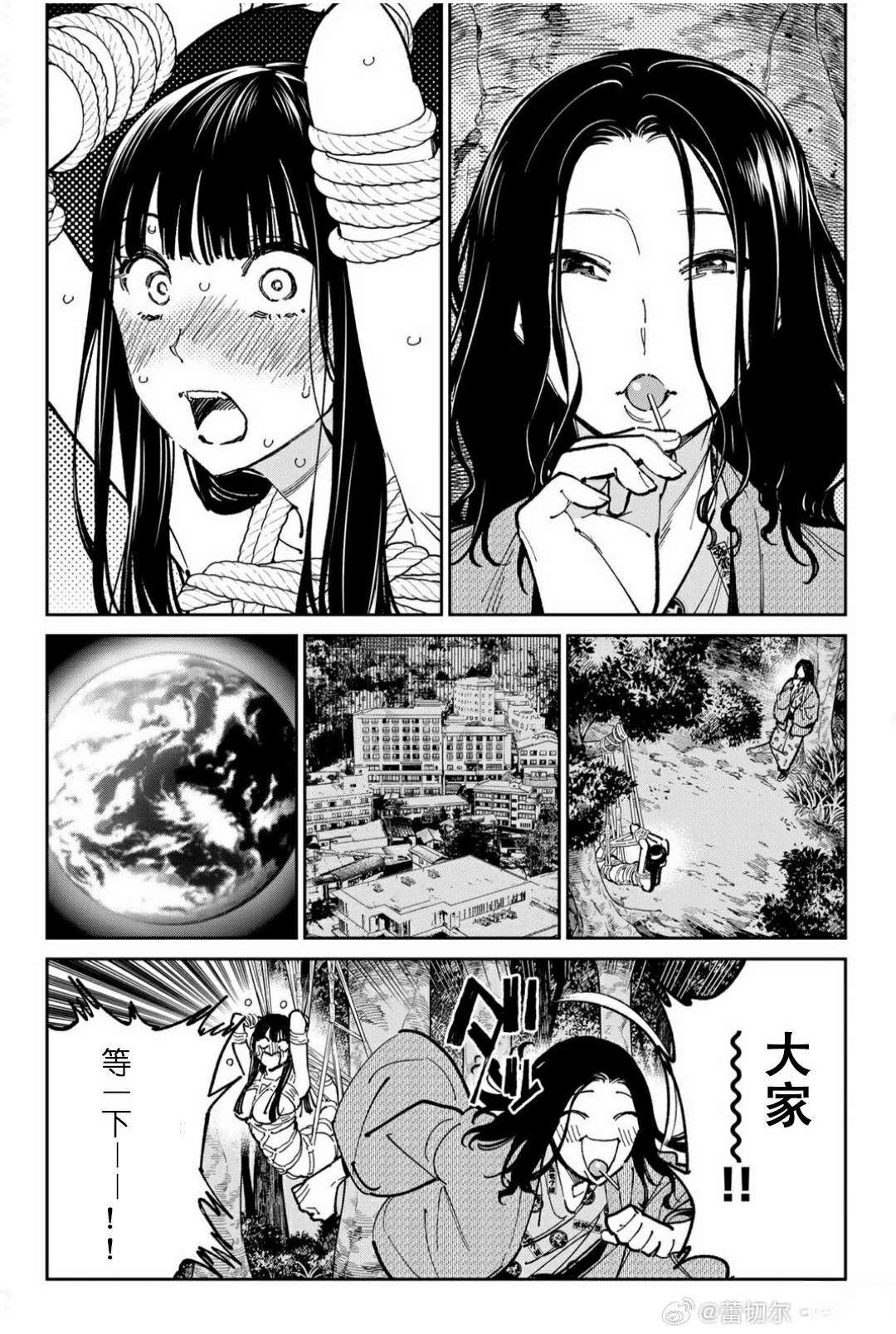 第56话4