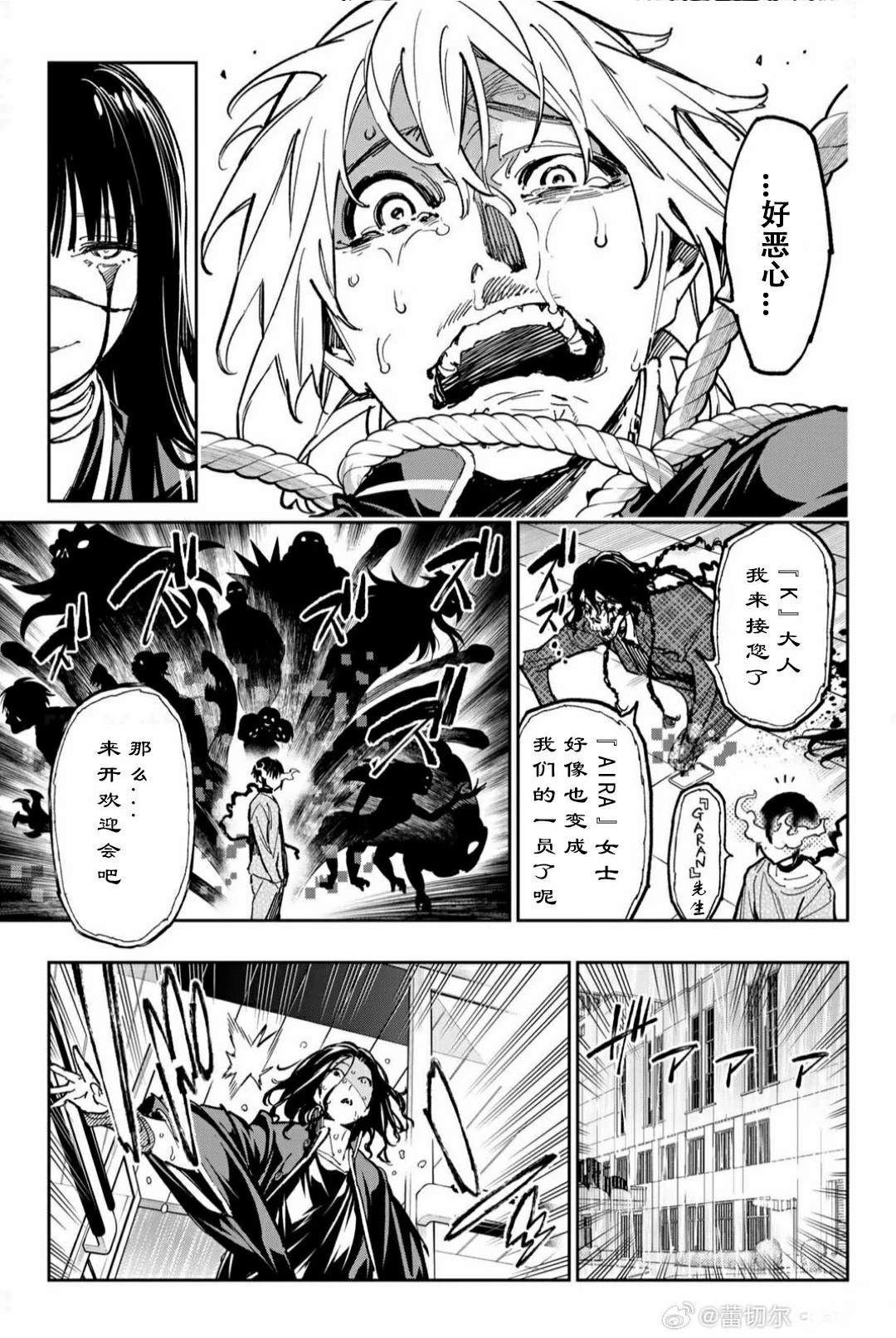 第58话5