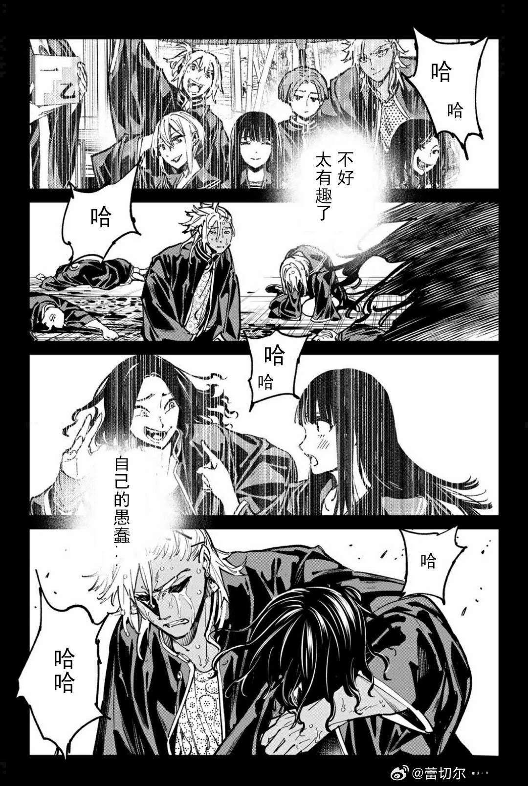 第58话16